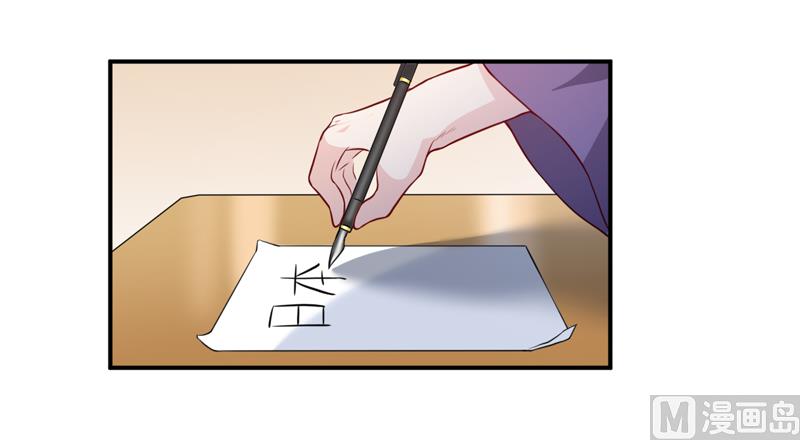 第131话 别的方法-第138话