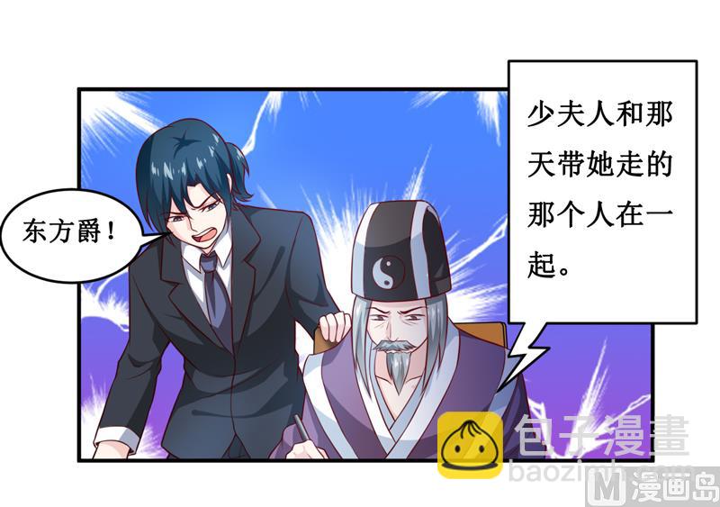 第131话 别的方法-第138话