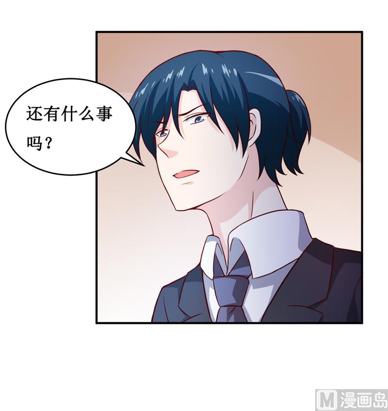 第131话 别的方法-第138话