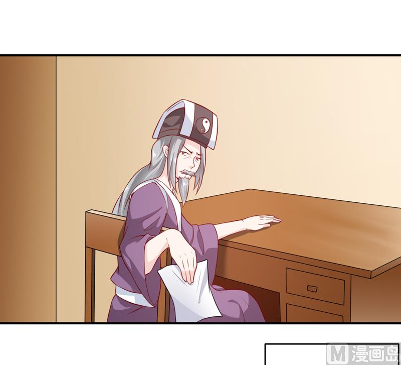 第131话 别的方法-第138话