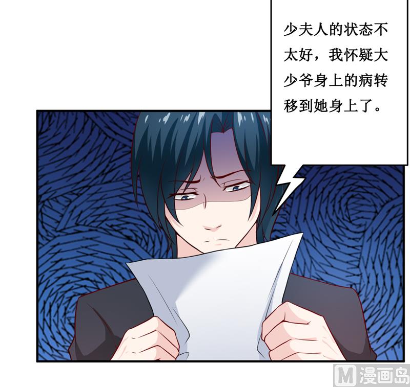 第131话 别的方法-第138话