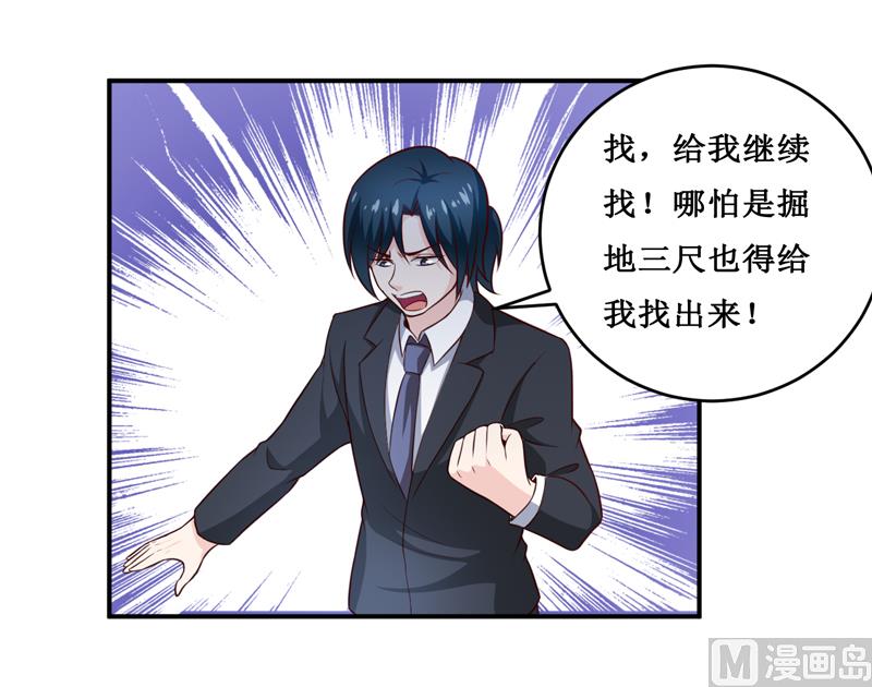 第131话 别的方法-第138话