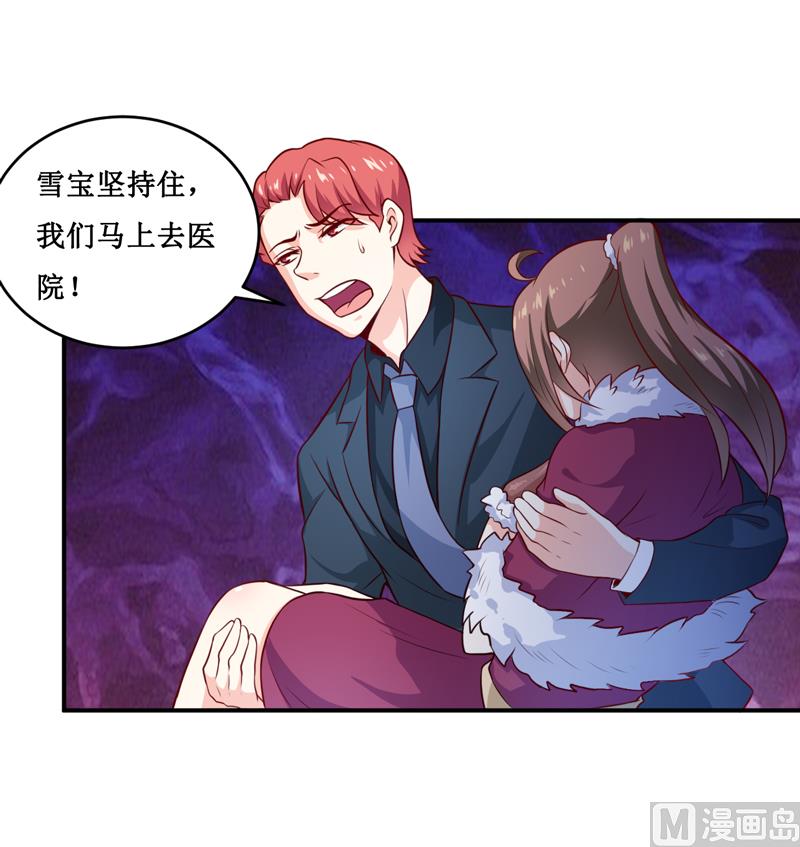 第131话 别的方法-第138话