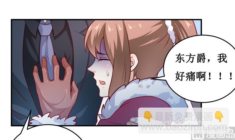 第131话 别的方法-第138话