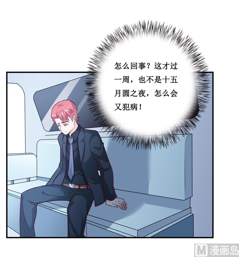 第131话 别的方法-第138话