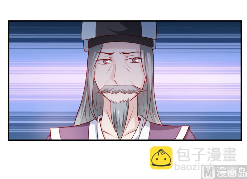 第131话 别的方法-第138话