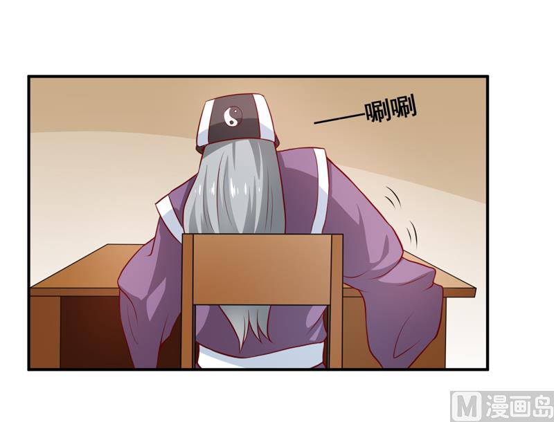 第131话 别的方法-第138话