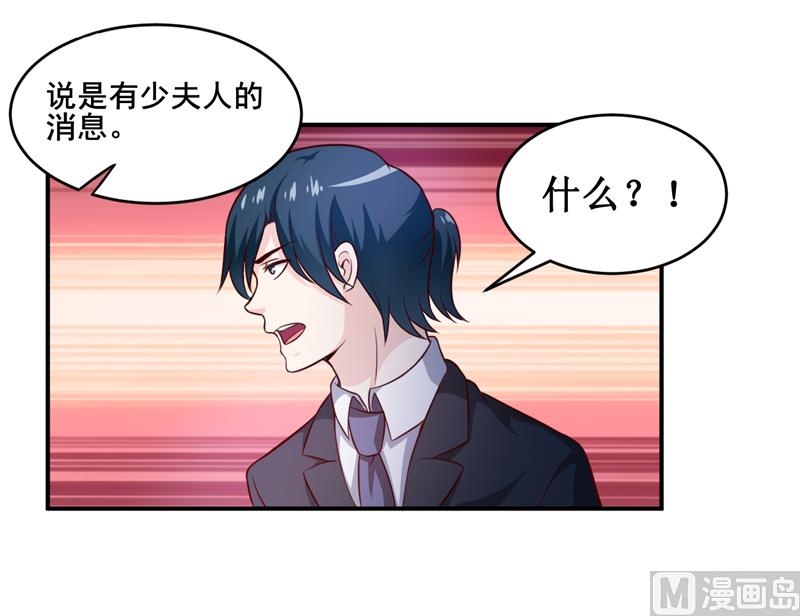 第131话 别的方法-第138话