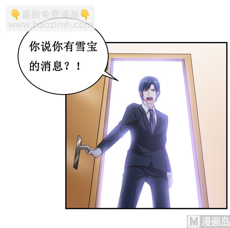 第131话 别的方法-第138话