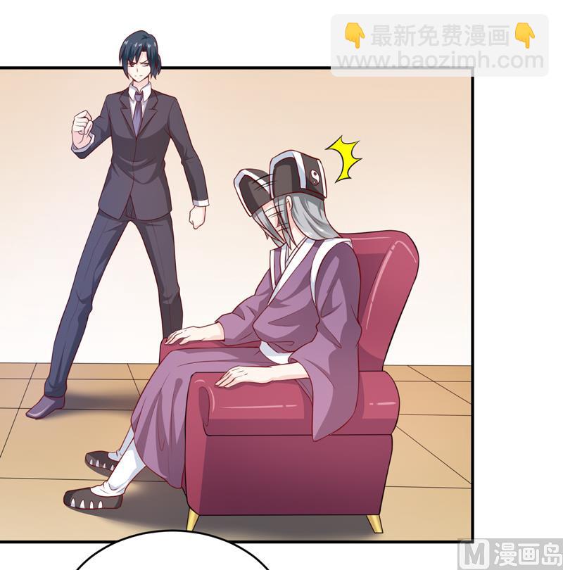 第131话 别的方法-第138话