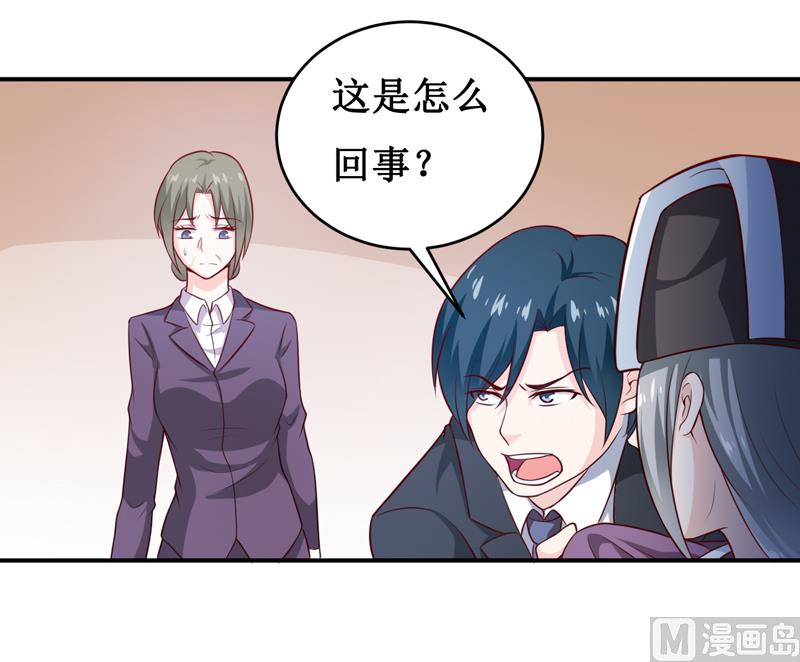 第131话 别的方法-第138话