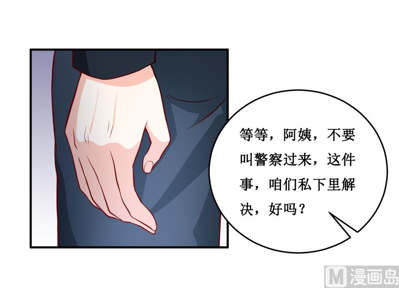 第133话 与你无关-第140话