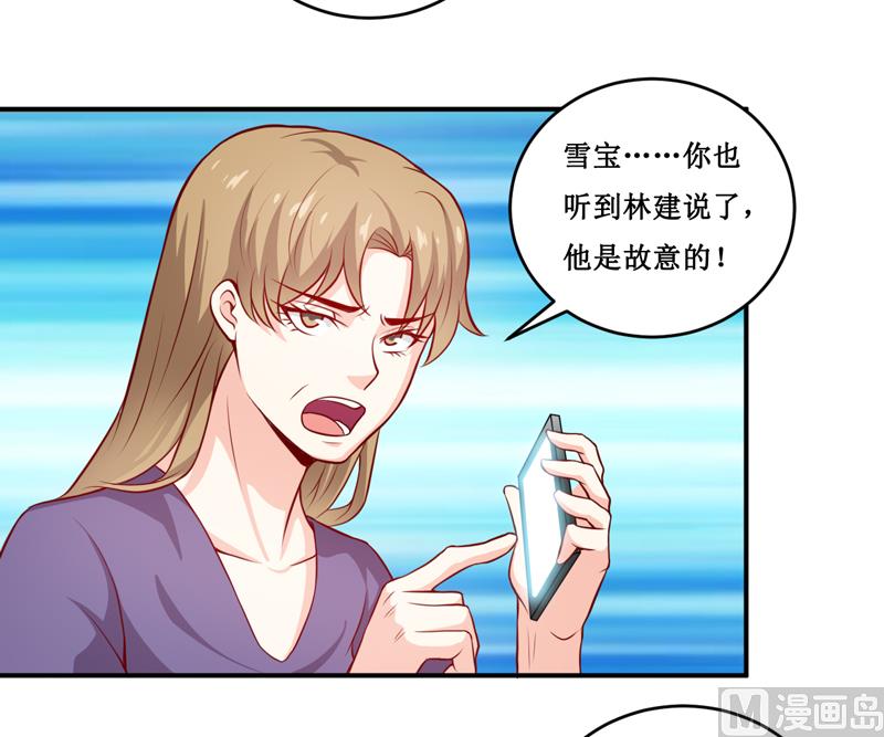 第133话 与你无关-第140话