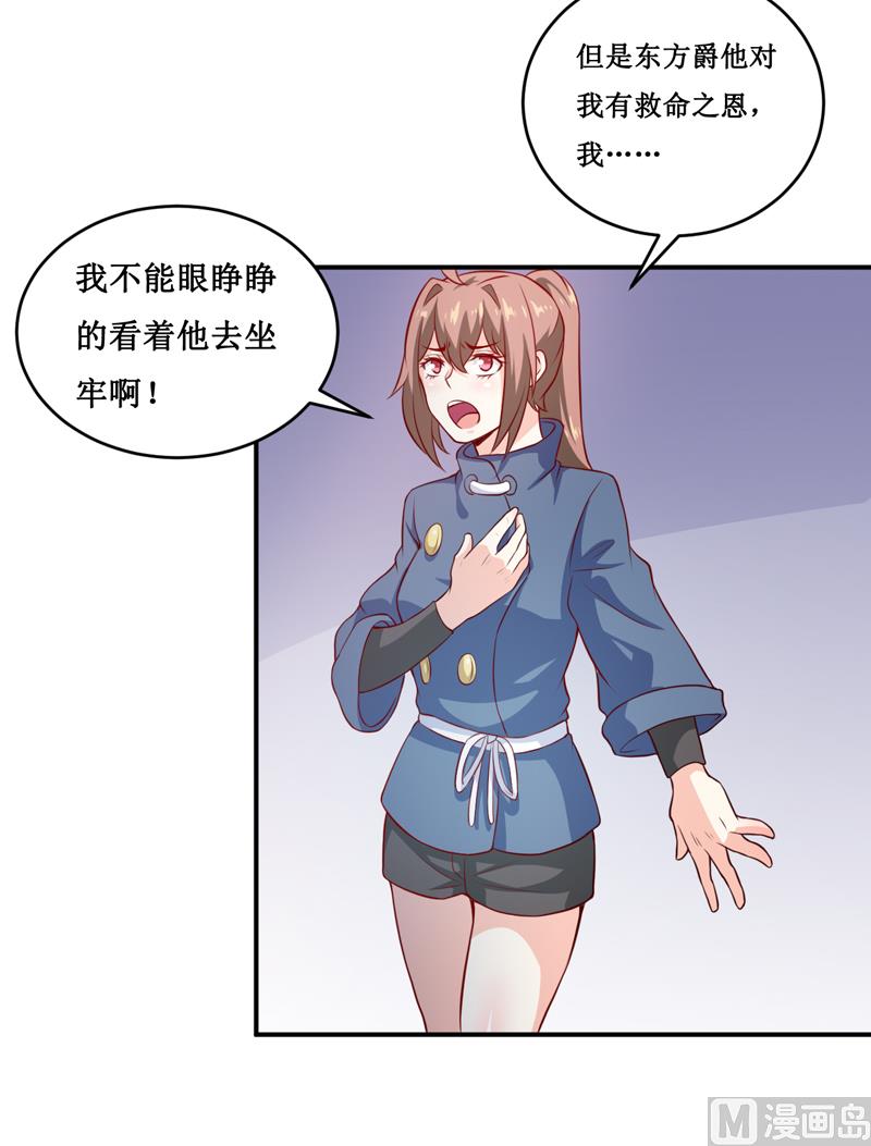 第133话 与你无关-第140话