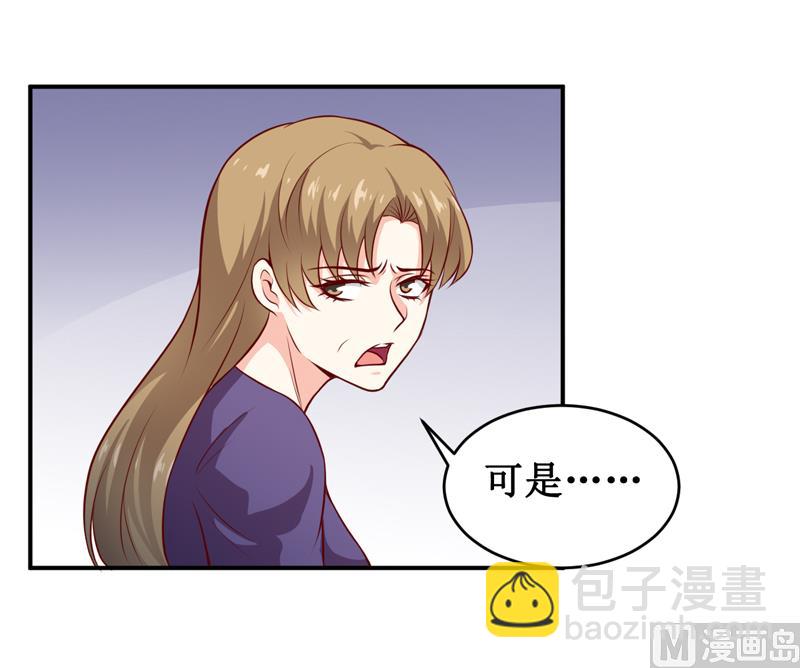 第133话 与你无关-第140话