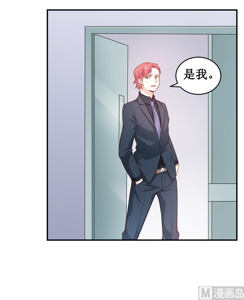 第133话 与你无关-第140话