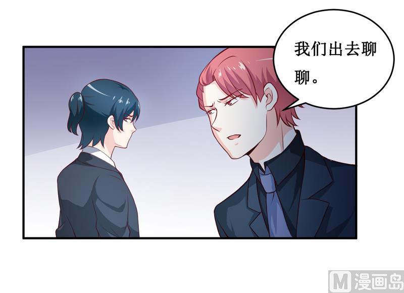 第133话 与你无关-第140话