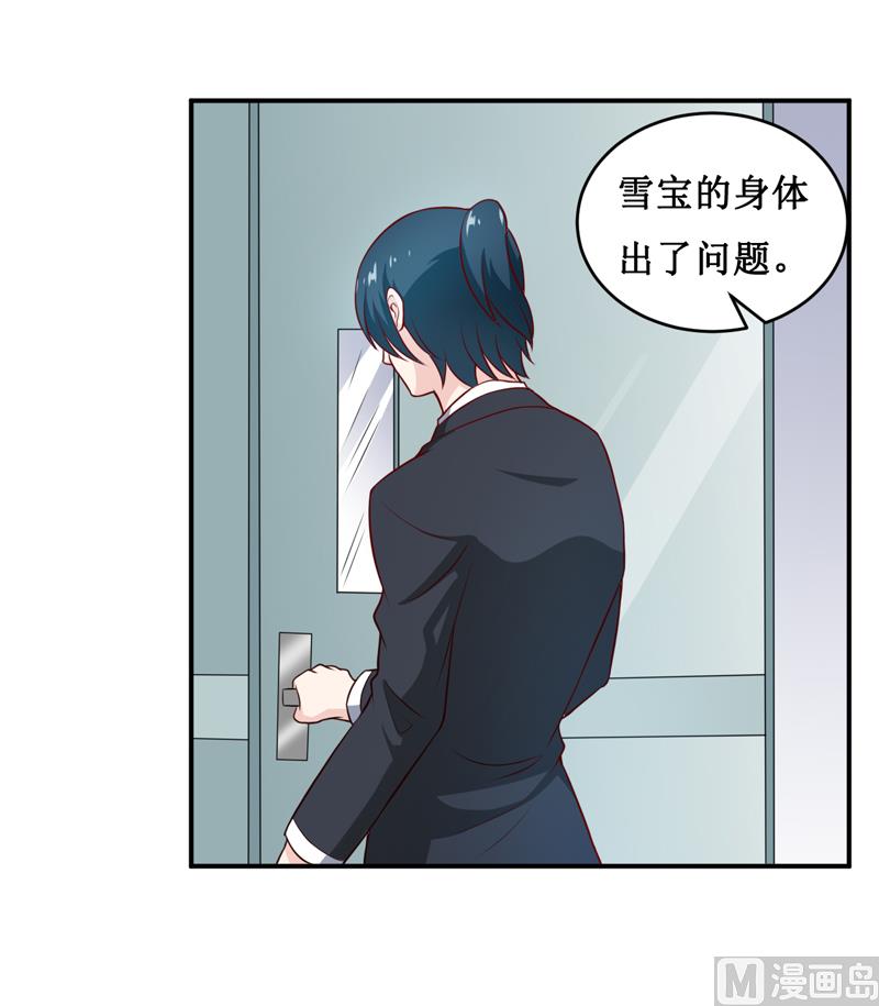 第133话 与你无关-第140话