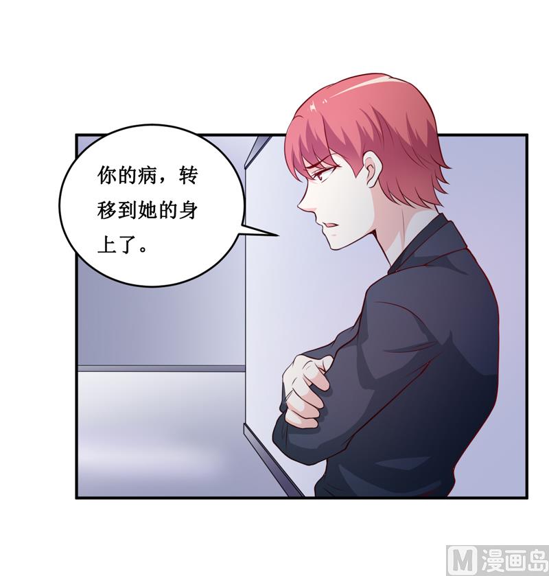 第133话 与你无关-第140话