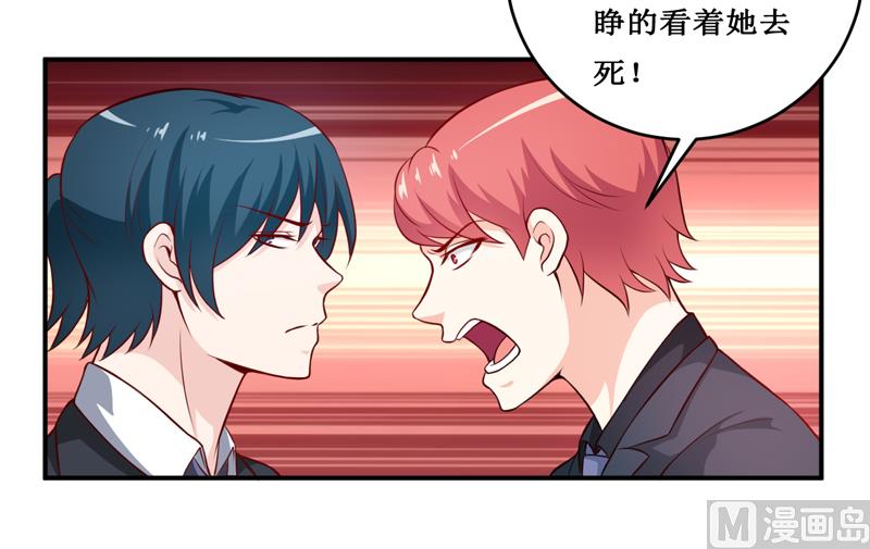 第133话 与你无关-第140话