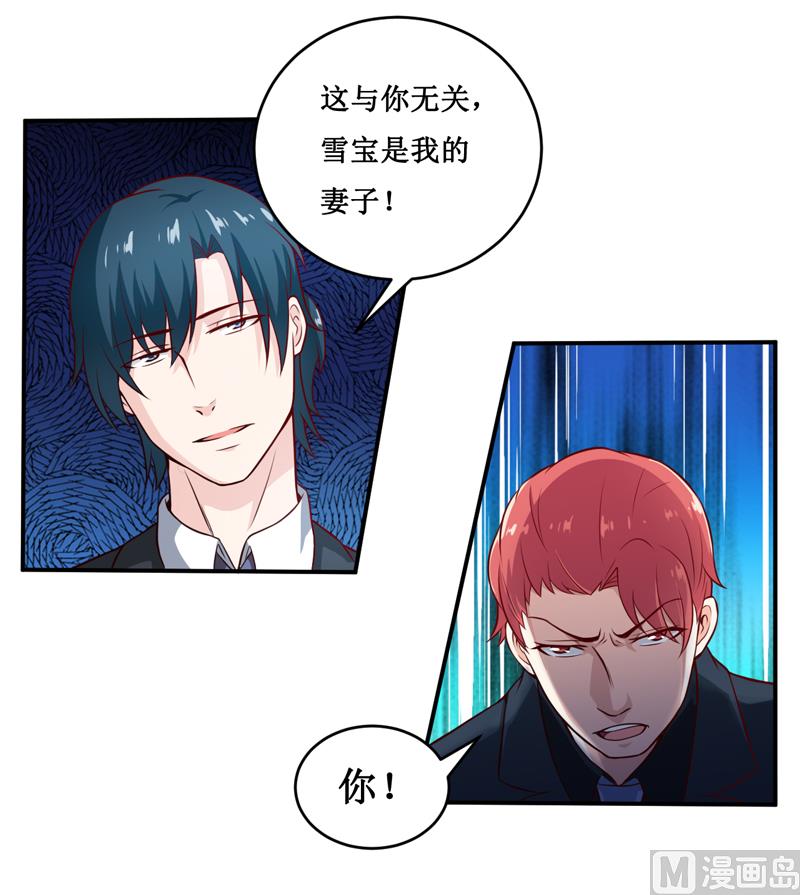 第133话 与你无关-第140话