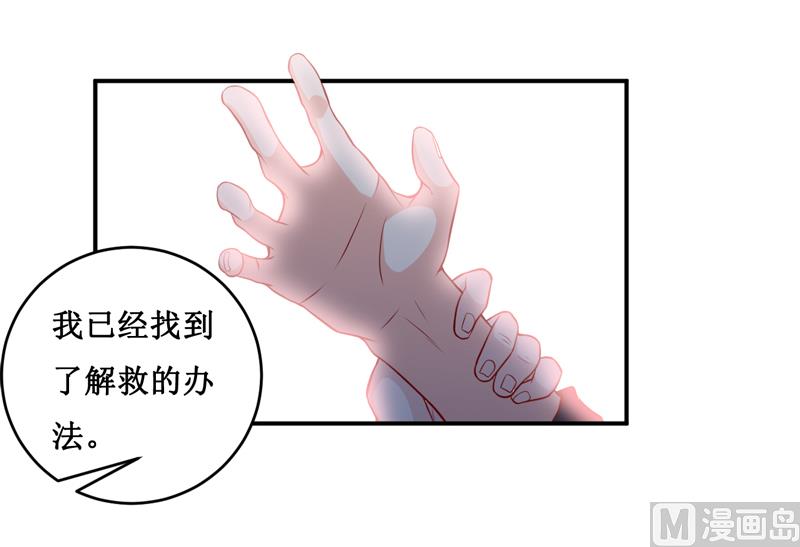 第133话 与你无关-第140话