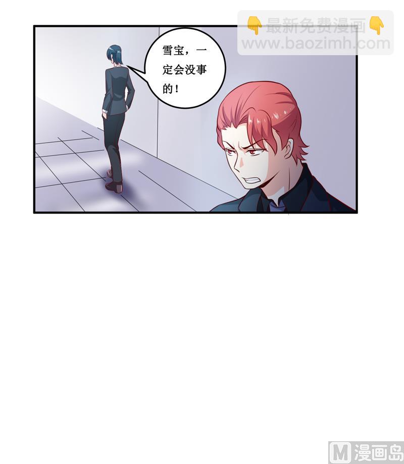 第133话 与你无关-第140话