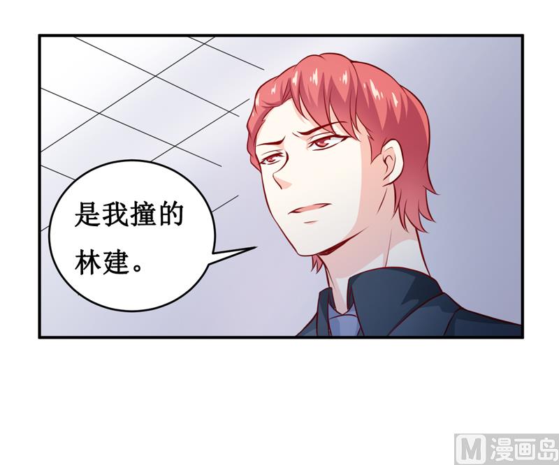 第133话 与你无关-第140话