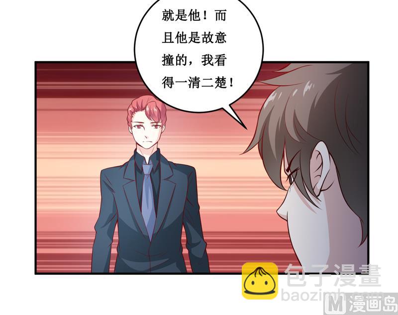 第133话 与你无关-第140话