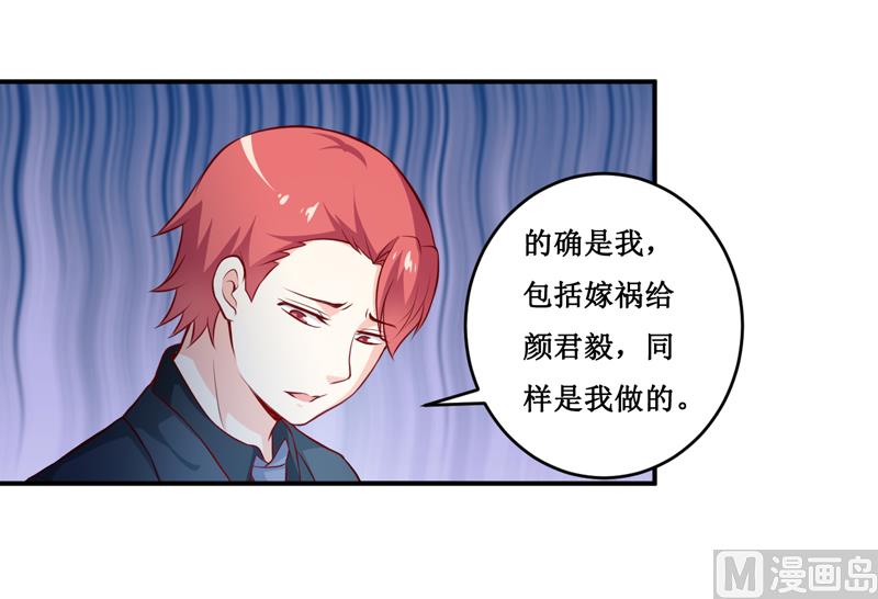 第133话 与你无关-第140话