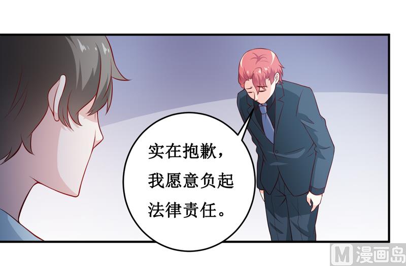 第133话 与你无关-第140话