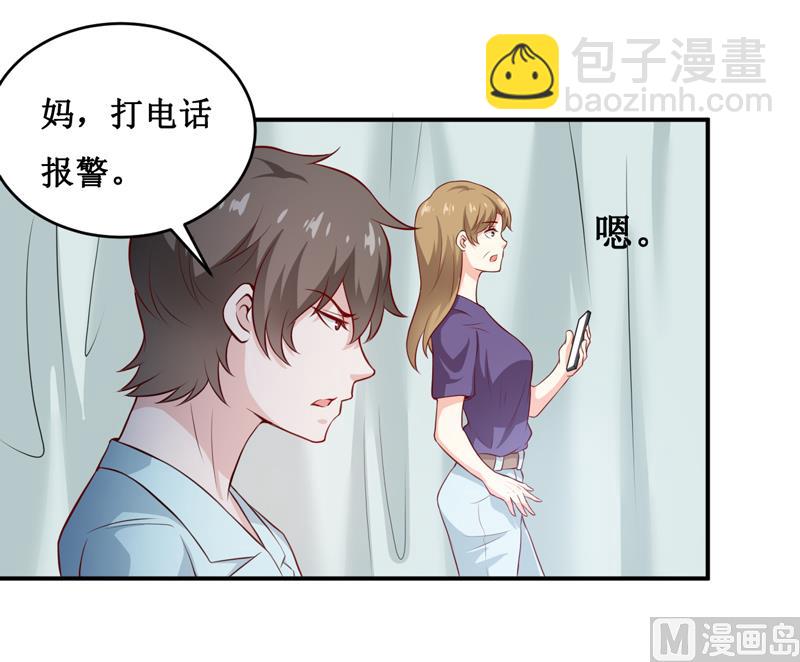 第133话 与你无关-第140话