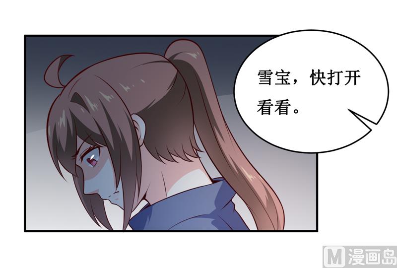 第135话 情浓玉红-第142话