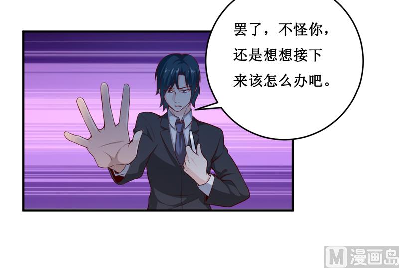 第135话 情浓玉红-第142话