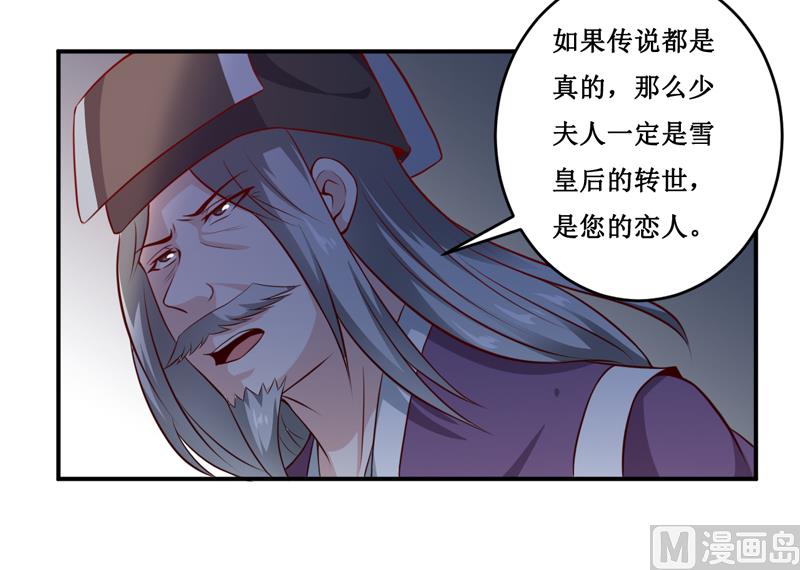 第135话 情浓玉红-第142话