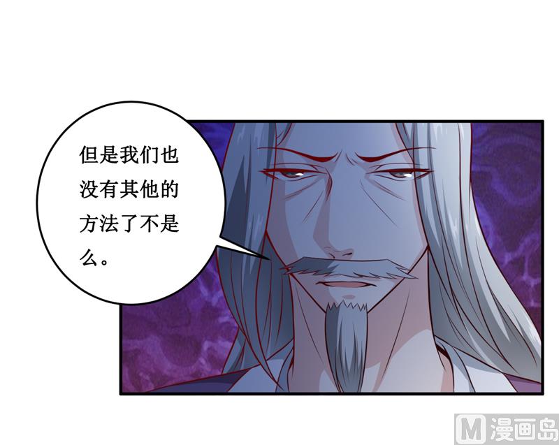 第135话 情浓玉红-第142话