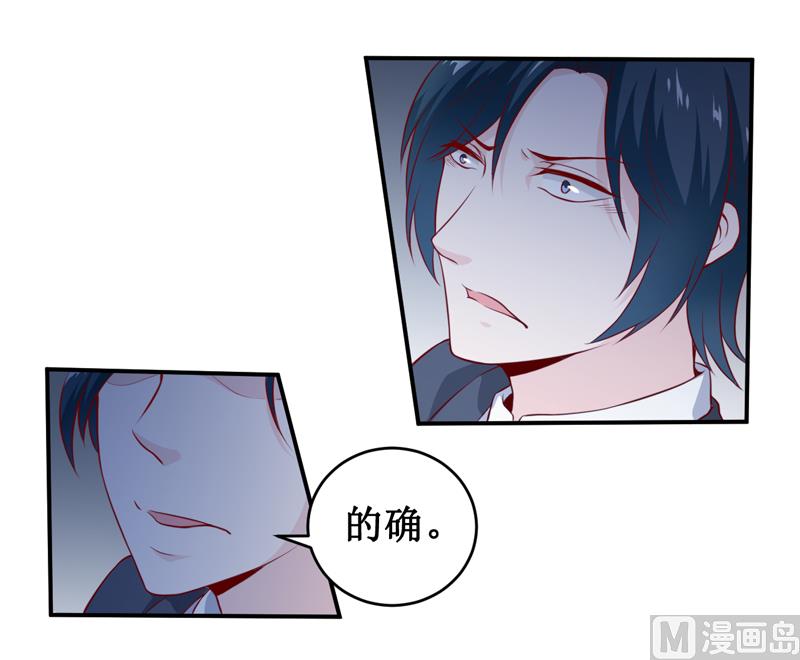 第135话 情浓玉红-第142话