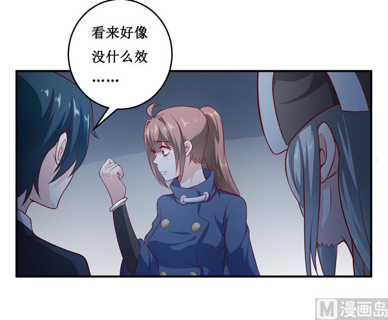 第135话 情浓玉红-第142话