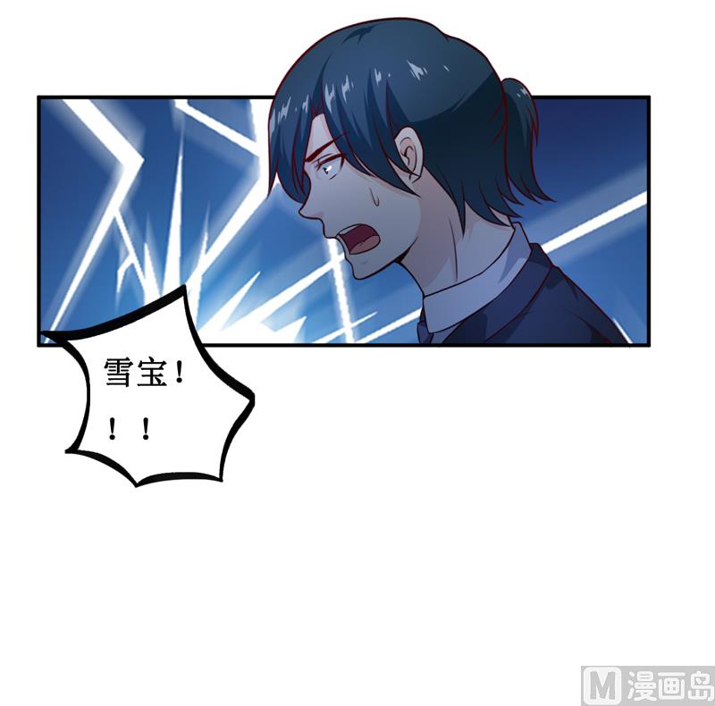 第135话 情浓玉红-第142话