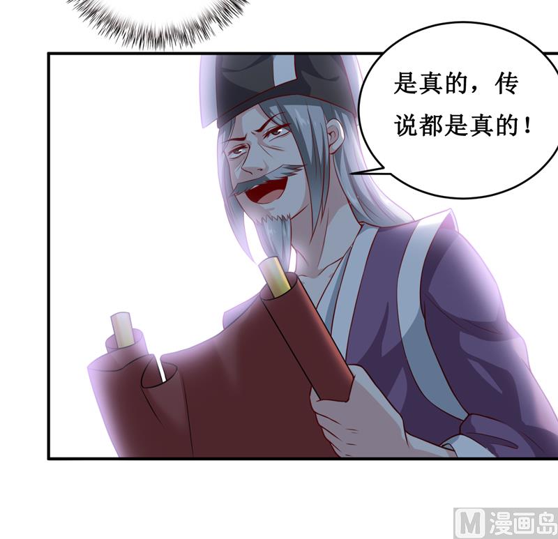 第135话 情浓玉红-第142话