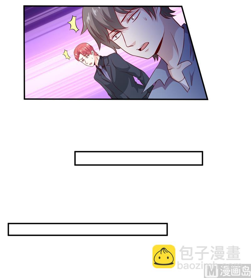 第137话 让你永远消失！-第144话