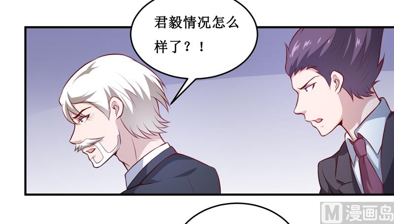 第137话 让你永远消失！-第144话