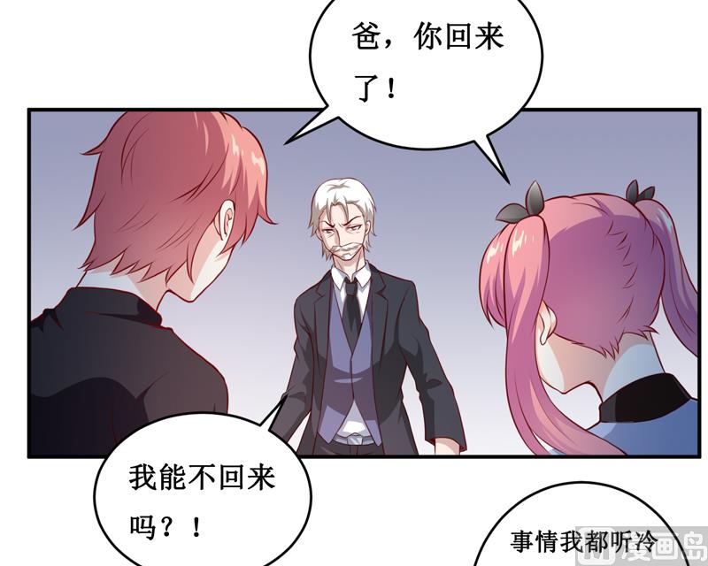 第137话 让你永远消失！-第144话