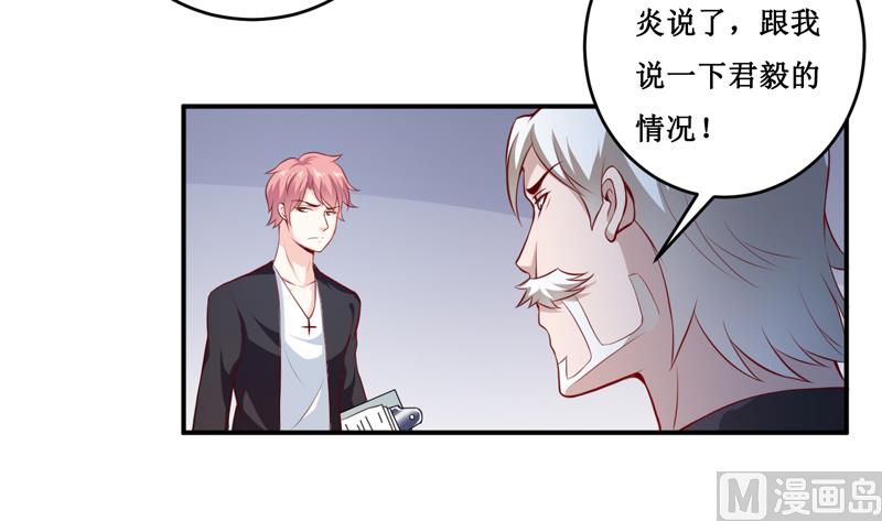 第137话 让你永远消失！-第144话