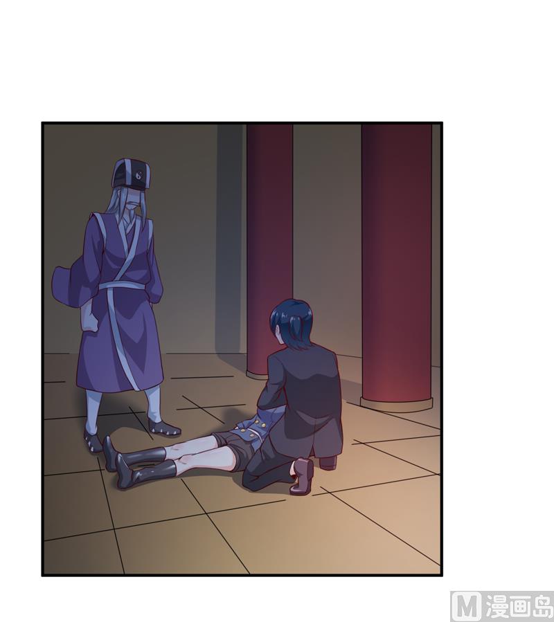 第137话 让你永远消失！-第144话