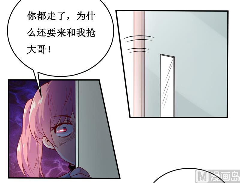 第137话 让你永远消失！-第144话