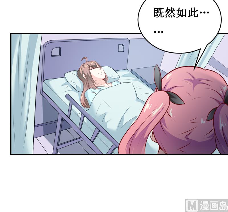 第137话 让你永远消失！-第144话