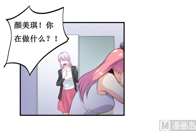 第137话 让你永远消失！-第144话