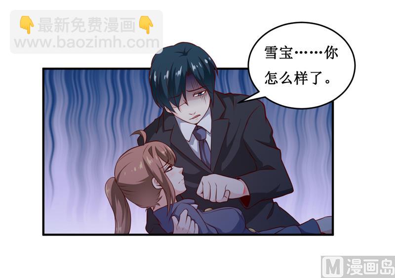 第137话 让你永远消失！-第144话