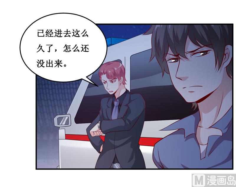 第137话 让你永远消失！-第144话